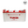 แบตเตอรี่รถยนต์ YUASA N120F (JIS 115F51)