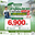 โปรโมชั่นหน้าฝน กำจัดปลวก แถมฟรีบริการพ่นยุง