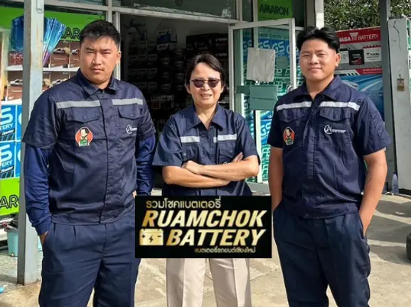 บริษัท เอไอ อินเตอร์ ซัพพลาย จำกัด บริษัท เอไอ อินเตอร์ ซัพพลาย จำกัด