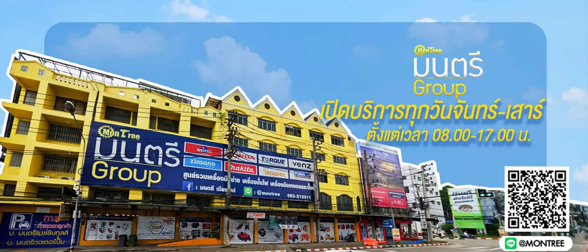 montreegroup