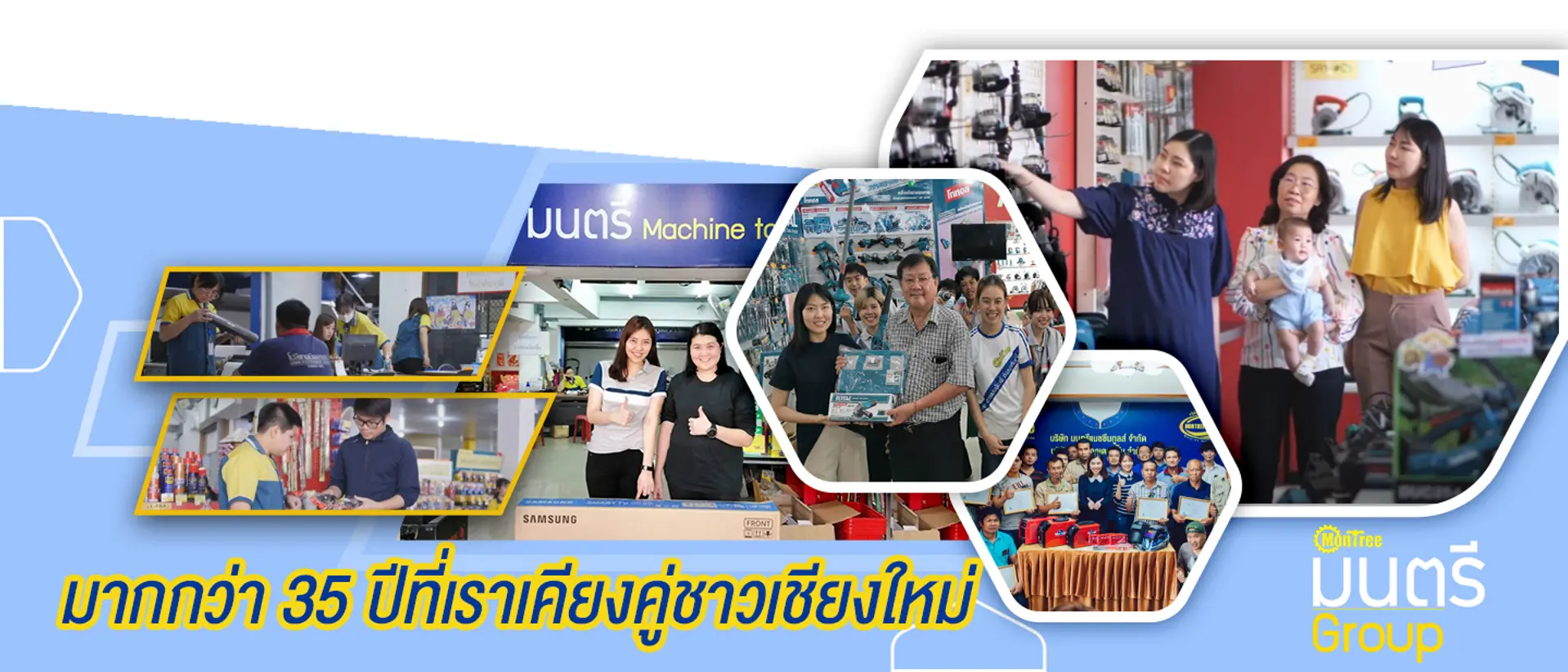 aboutus