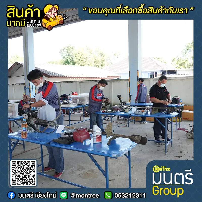 บริการตรวจเช็คเครื่องยนต์อเนกประสงค์ฮอนด้า โดยไม่มีค่าใช้จ่ายที่ ้HONDAxมนตรี ณ เทศบาลตำบลหนองจ๊อม