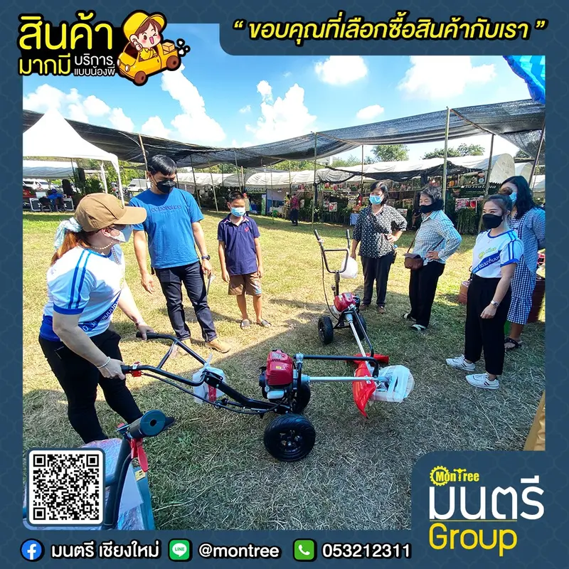 🎀สะกดลูกค้า ด้วยคุณภาพสินค้า ราคาเบาๆ
