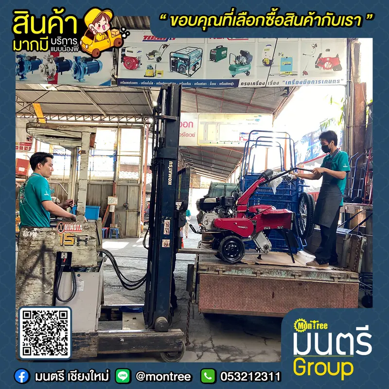 เครื่องพรวนดิน TAZAWA รุ่น RHINO950 9 HP  270CC./รถพ่วงมอเตอร์ไซด์