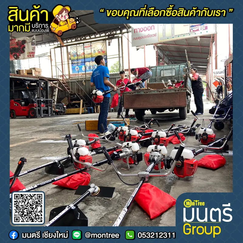 #เครื่องตัดหญ้าสะพายข้อแข็ง 2T มิตซู แท้ TU-43 (ด้ามดำ)