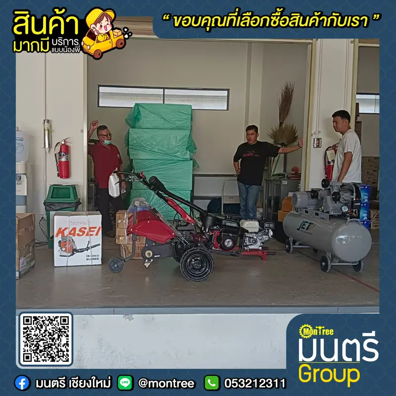 เครื่องพรวนดิน TAZAWA รุ่น TAZ-680 (7 HP)