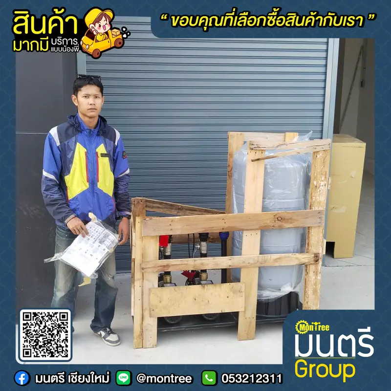 ปั๊มทรานส์เฟอร์ 2 สาย ARWANA MT-84 (ปั๊ม2ตัว)