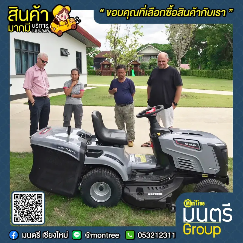 รถตัดหญ้านั่งขับ  KAWAMA KWM-102H V-TWIN CYLINDER สูบคู่ 4 จังหวะ (OHV) 21HP มีที่เก็บหญ้า
