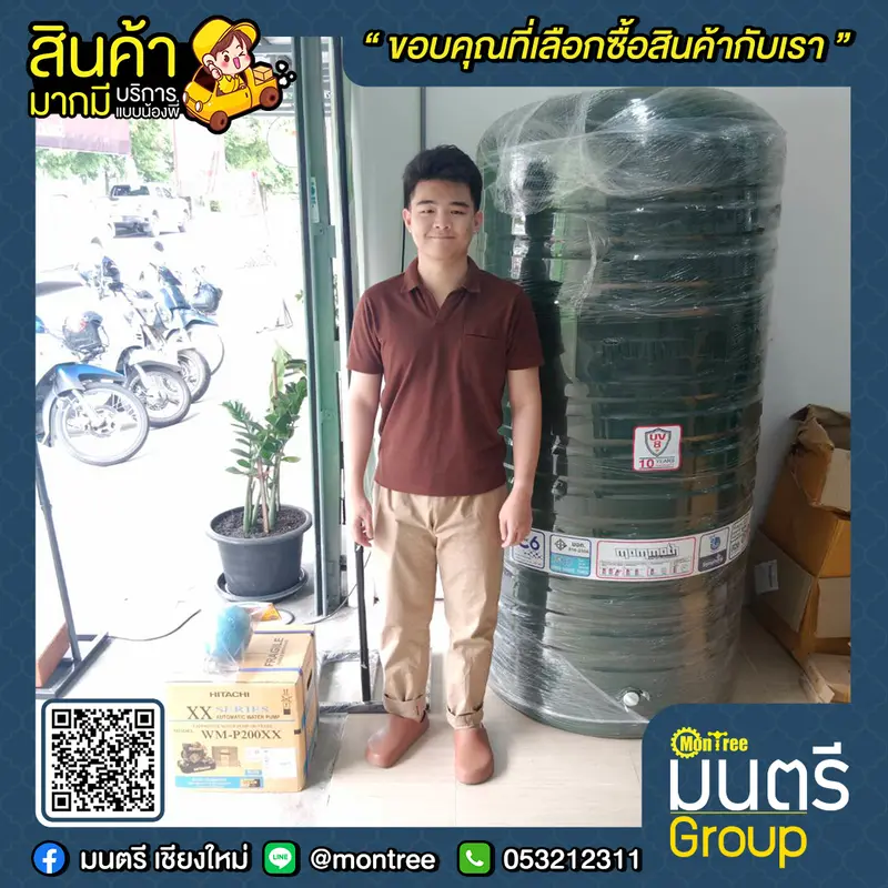 ปั๊มอัตโนมัติถังเหลี่ยม  HITACHI  1"   WM-P200 XX  200W