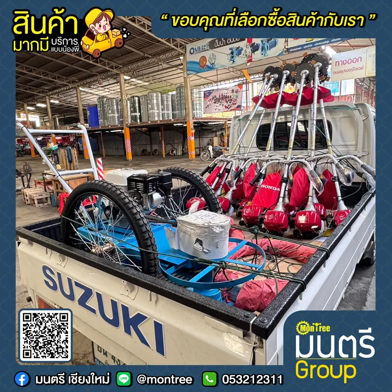 เครื่องตัดหญ้าสะพายข้อแข็ง 4T HONDA แท้ UMK 435T-U2TT/UMTT ถุงแดง (GX35)