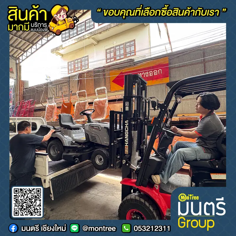 รถตัดหญ้านั่งขับ  KAWAMA KWM-102H V-TWIN CYLINDER สูบคู่ 4 จังหวะ (OHV) 21HP มีที่เก็บหญ้า