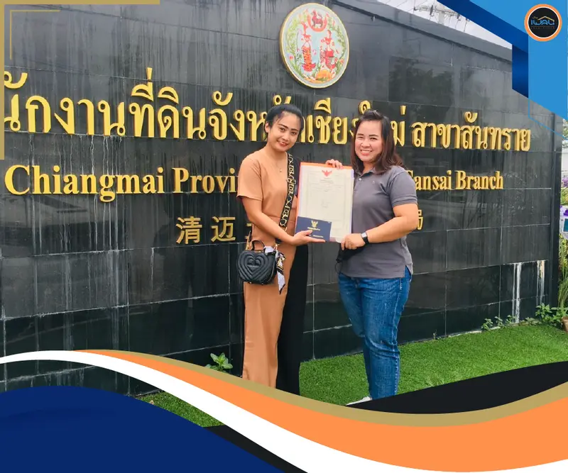 ซื้อบ้านกับ Baan Ploen เชียงใหม่