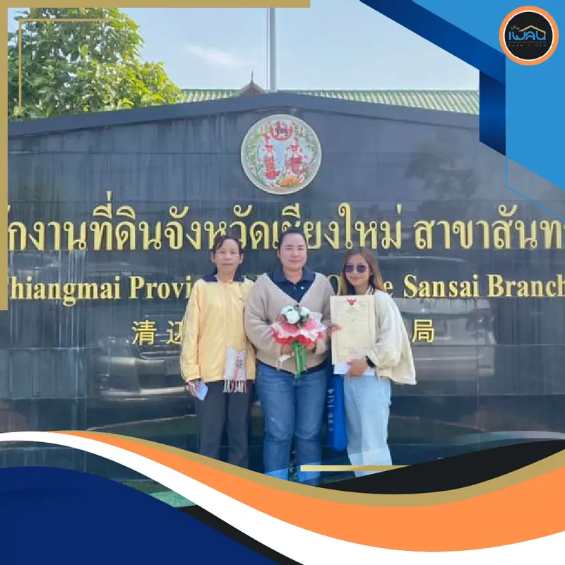 ซื้อบ้านกับ Baan Ploen เชียงใหม่