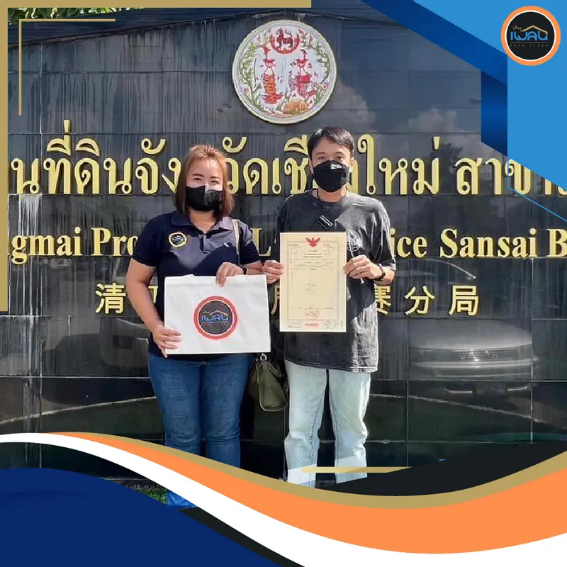 ซื้อบ้านกับ Baan Ploen เชียงใหม่