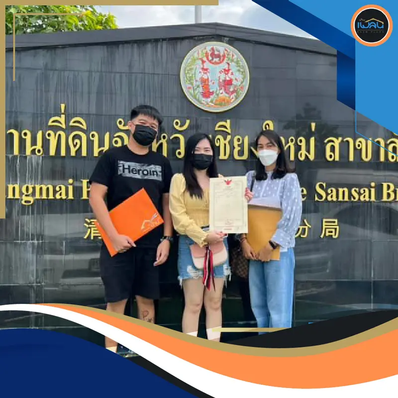 รีวิวโครงการบ้านเชียงใหม่ พร้อมอยู่อาศัย ปลอดภัย กำไรทันที