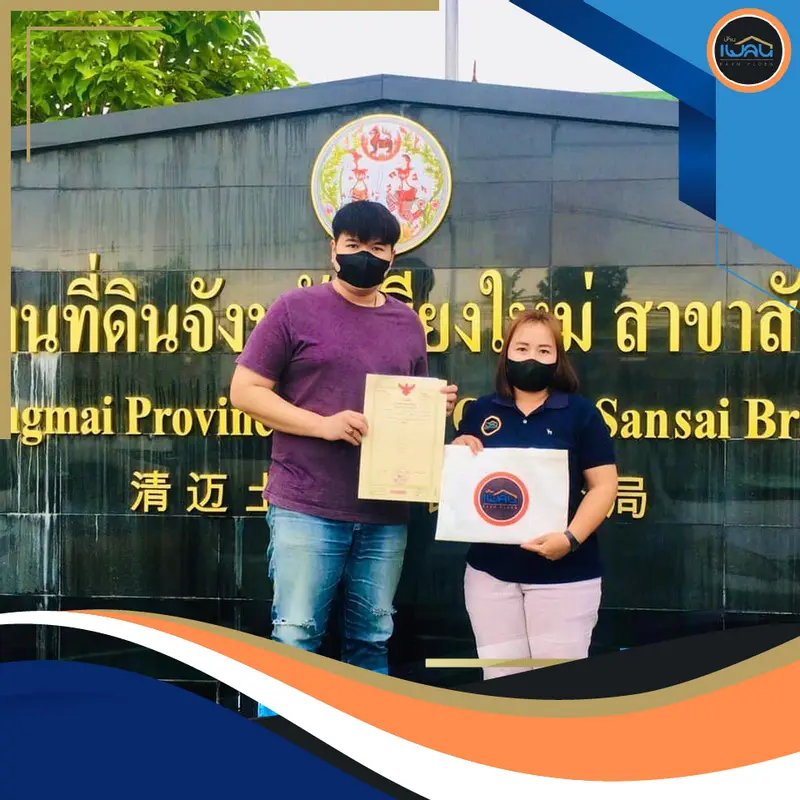 รีวิวโครงการบ้านเชียงใหม่ กำไรทันใจ อนุมัติไว ไม่ต้องรอนาน