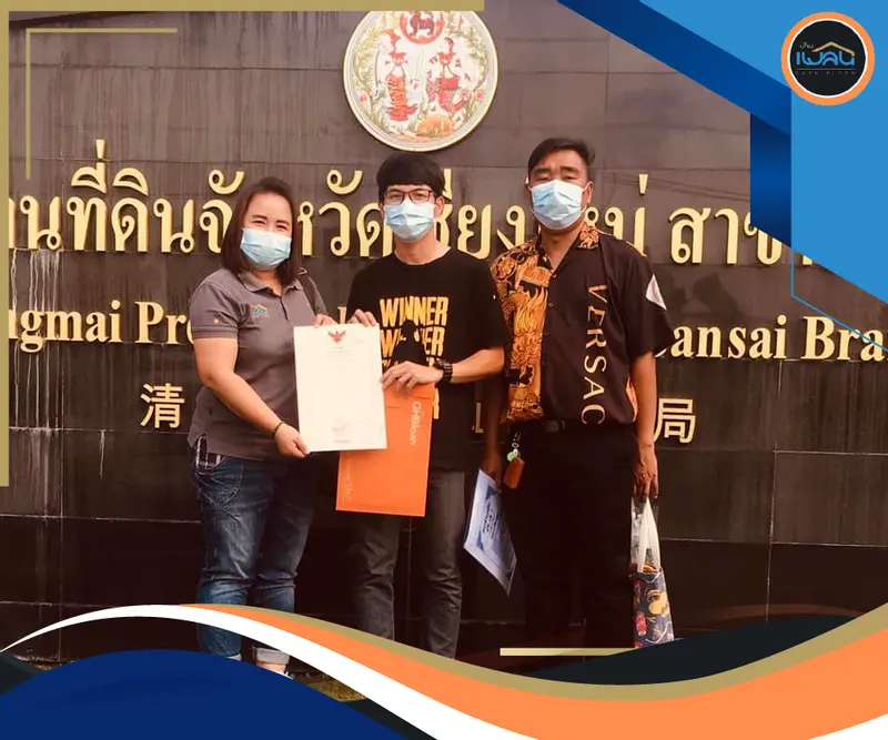 รีวิวโครงการบ้านเชียงใหม่ ไม่ว่าใครก็กู้ได้ กู้ง่ายทุกอาชีพ