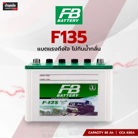 FB F135