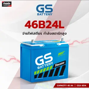 GS 46B24L