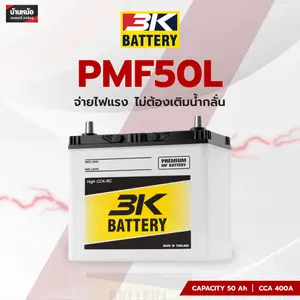 3K PMF50L