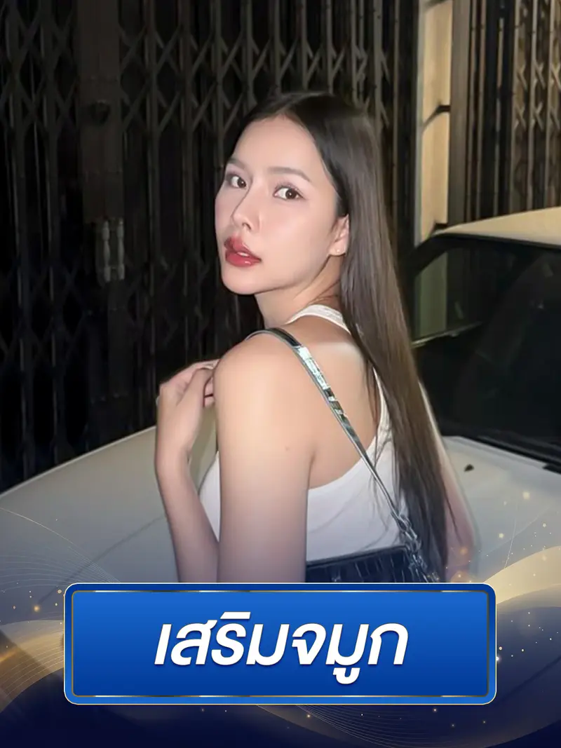 ภาพรีวิวเสริมความงาม | Dr.Bo Clinic คลินิกศัลยกรรมความงาม เชียงใหม่