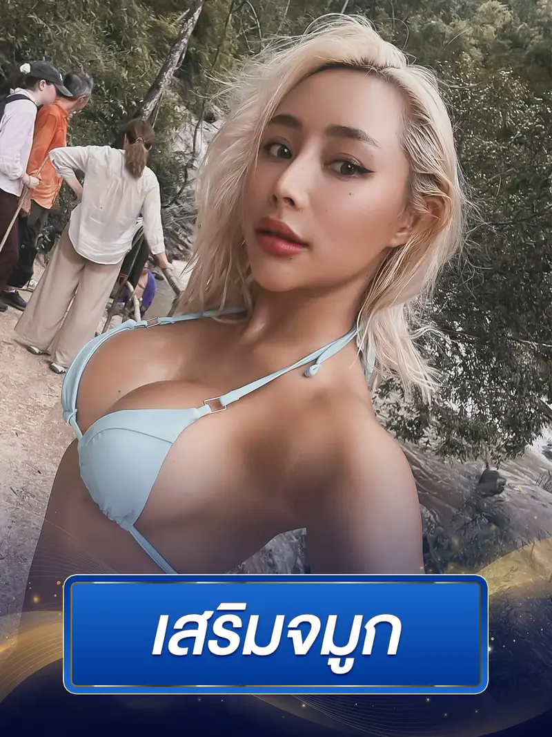 ภาพรีวิวเสริมความงาม | Dr.Bo Clinic คลินิกศัลยกรรมความงาม เชียงใหม่