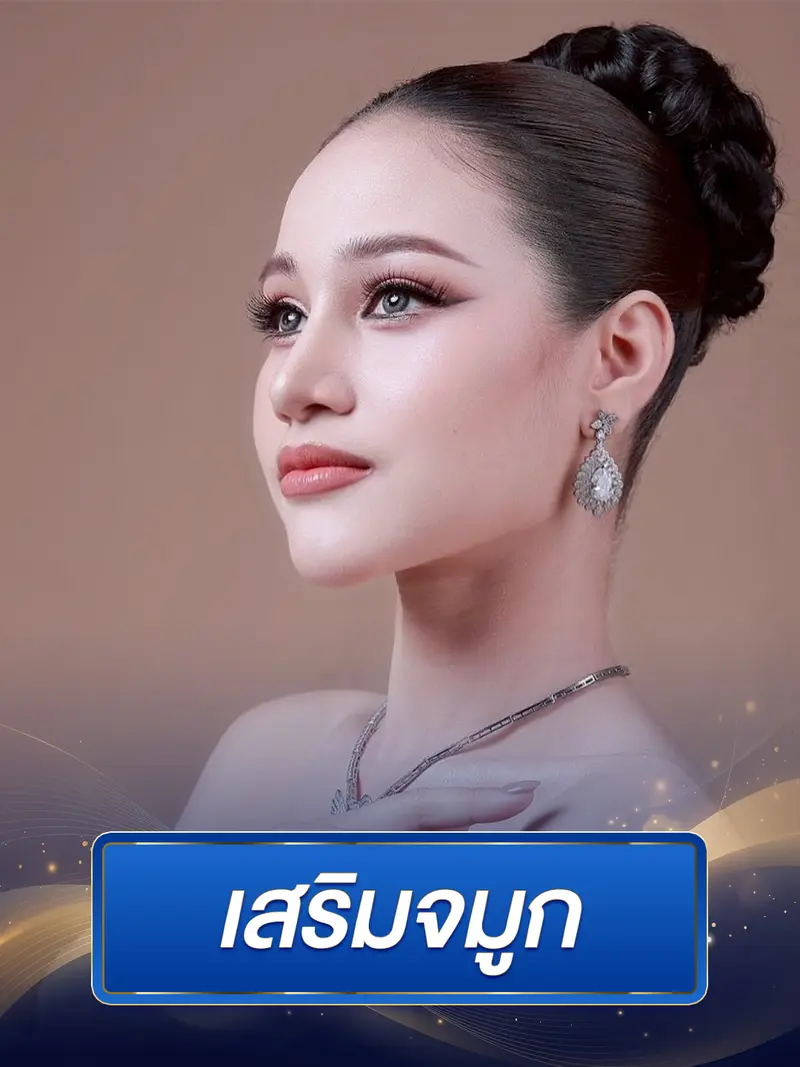 ภาพรีวิวเสริมความงาม | Dr.Bo Clinic คลินิกศัลยกรรมความงาม เชียงใหม่