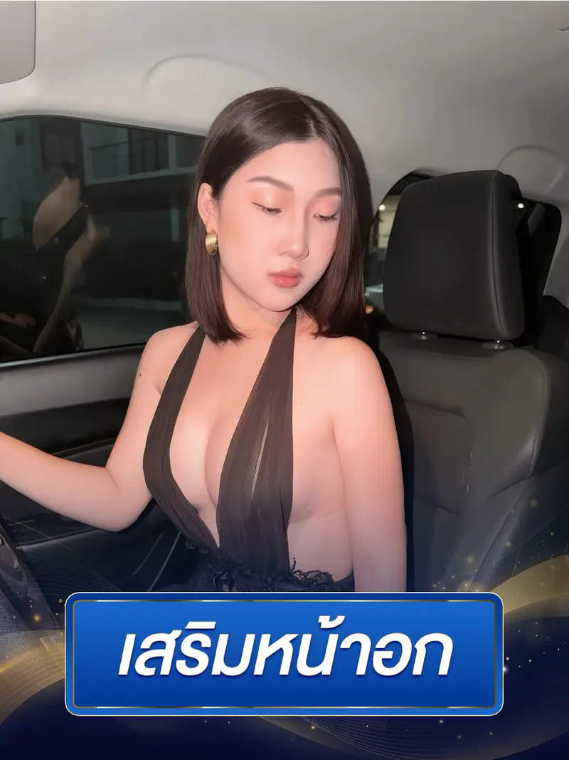 ภาพรีวิวเสริมความงาม | Dr.Bo Clinic คลินิกศัลยกรรมความงาม เชียงใหม่