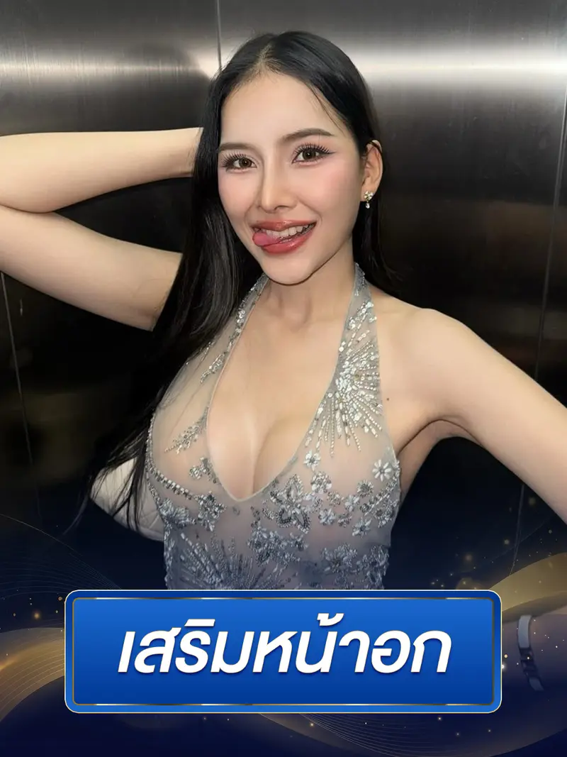 ภาพรีวิวเสริมความงาม | Dr.Bo Clinic คลินิกศัลยกรรมความงาม เชียงใหม่