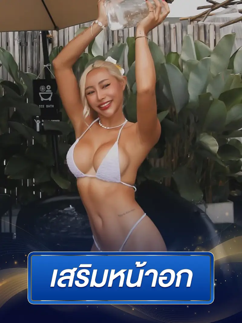 ภาพรีวิวเสริมความงาม | Dr.Bo Clinic คลินิกศัลยกรรมความงาม เชียงใหม่