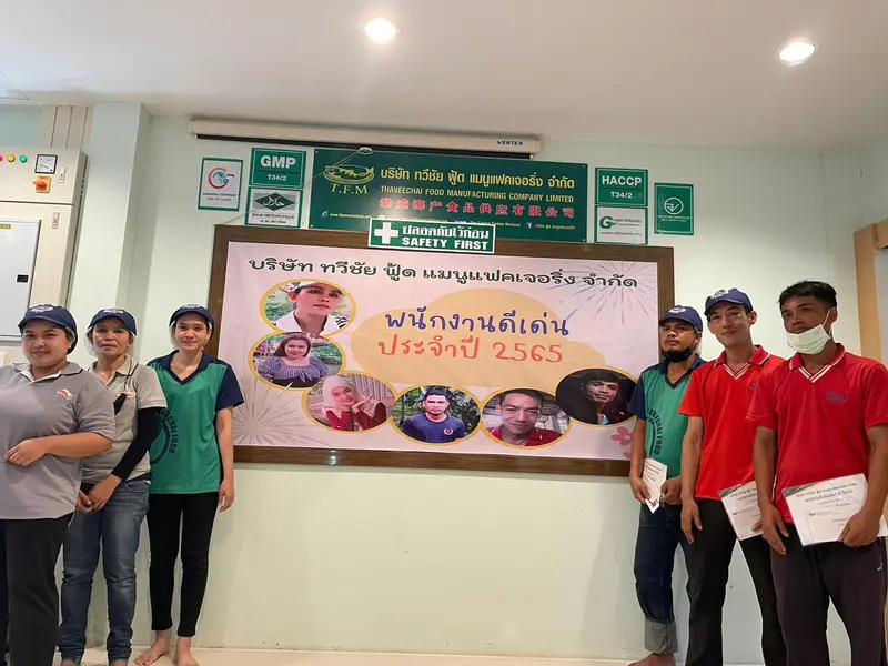 THAVEECHAI FOOD MANUFACTURING CO.,LTD.