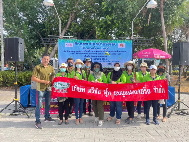 CSR Activity