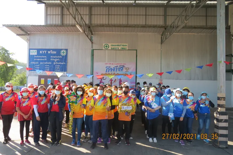 Sport Day Activity 
