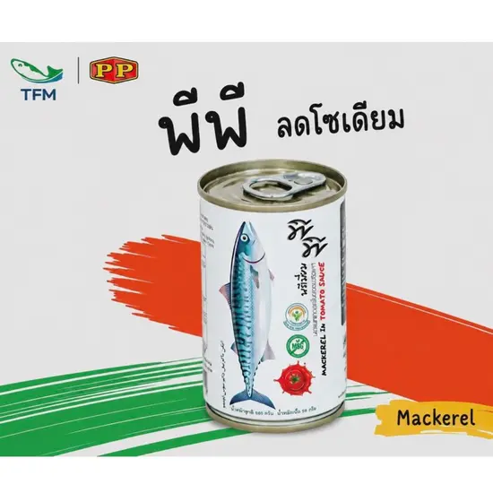 [ฉลากขาว 155 กรัม] พีพี แมคเคอเรลในซอสมะเขือเทศเข้มข้น