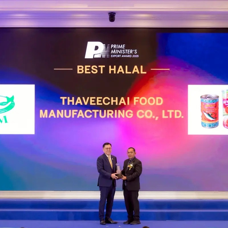 รับรางวัล BEST HALAL