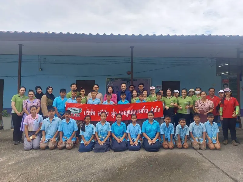 ทำกิจกรรม CSR