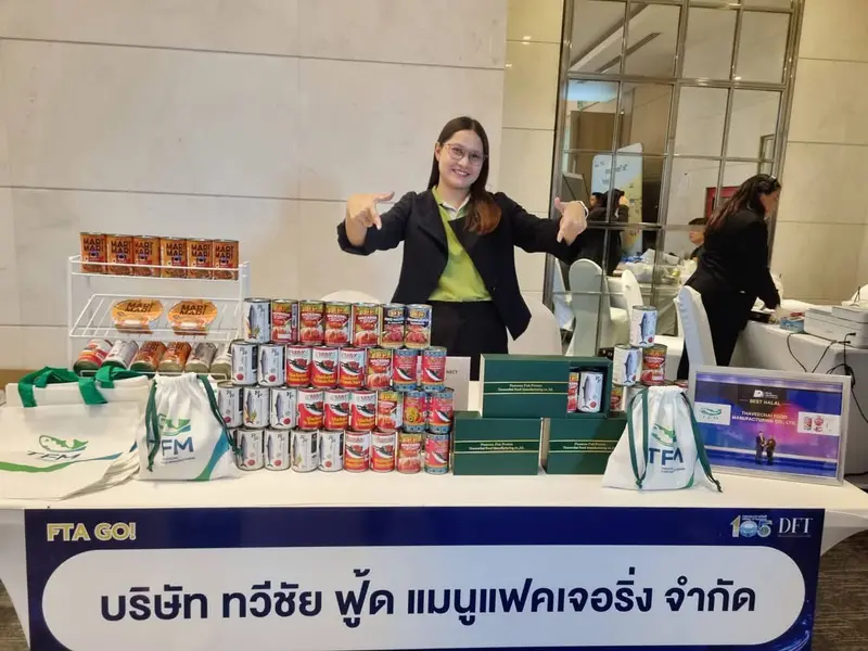 ออกบูธ FTA 