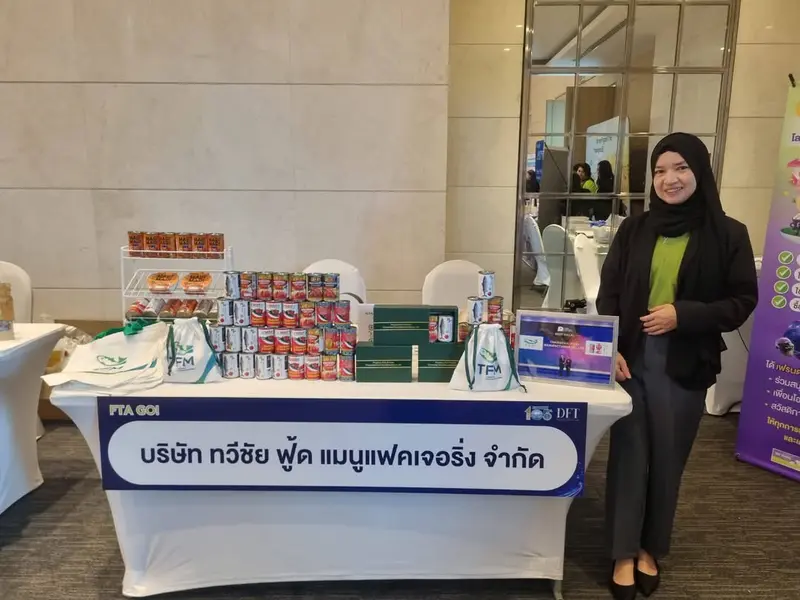 ออกบูธ FTA ของกรมการค้าต่างประเทศ DFT