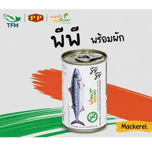 [ฉลากขาว 155 กรัม] พีพี พร้อมผัก แมคเคอเรลในซอสมะเขือเทศและผัก