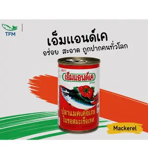[140 กรัม] เอ็มแอนด์เค แมคเคอเรลในซอสมะเขือเทศ