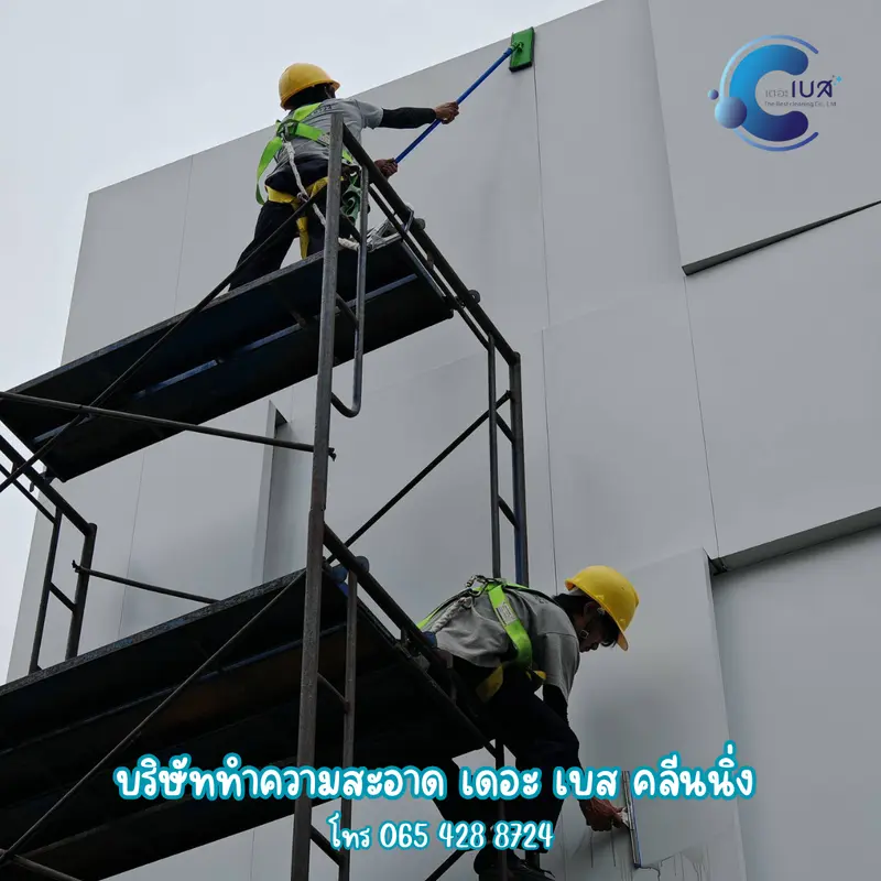 The Best Cleaning รับทำความสะอาด เชียงใหม่