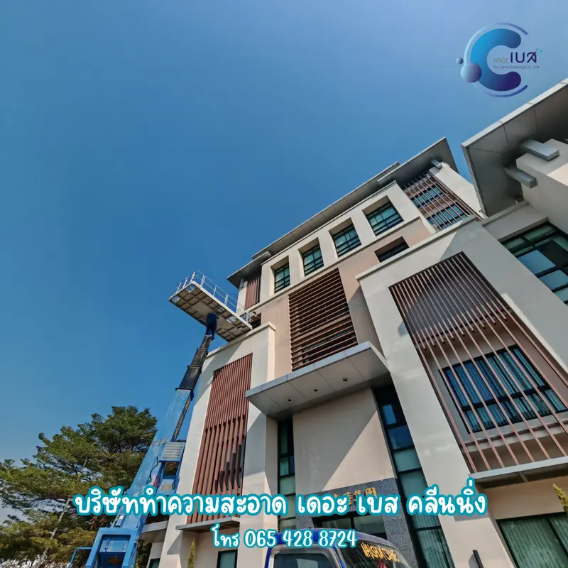 The Best Cleaning รับทำความสะอาด เชียงใหม่