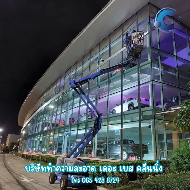 The Best Cleaning รับทำความสะอาด เชียงใหม่