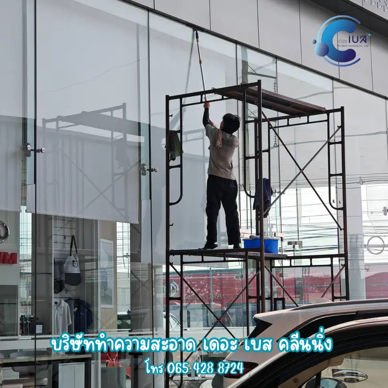 The Best Cleaning รับทำความสะอาด เชียงใหม่