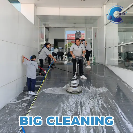 บริการทำความสะอาดใหญ่แบบ Big Cleaning 