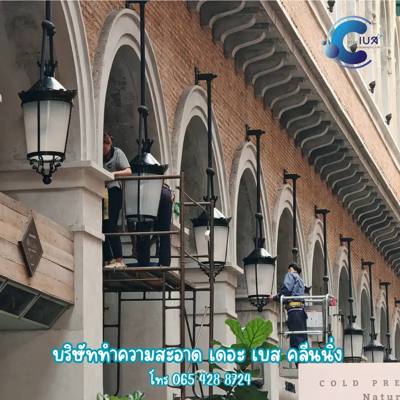 The Best Cleaning รับทำความสะอาด เชียงใหม่