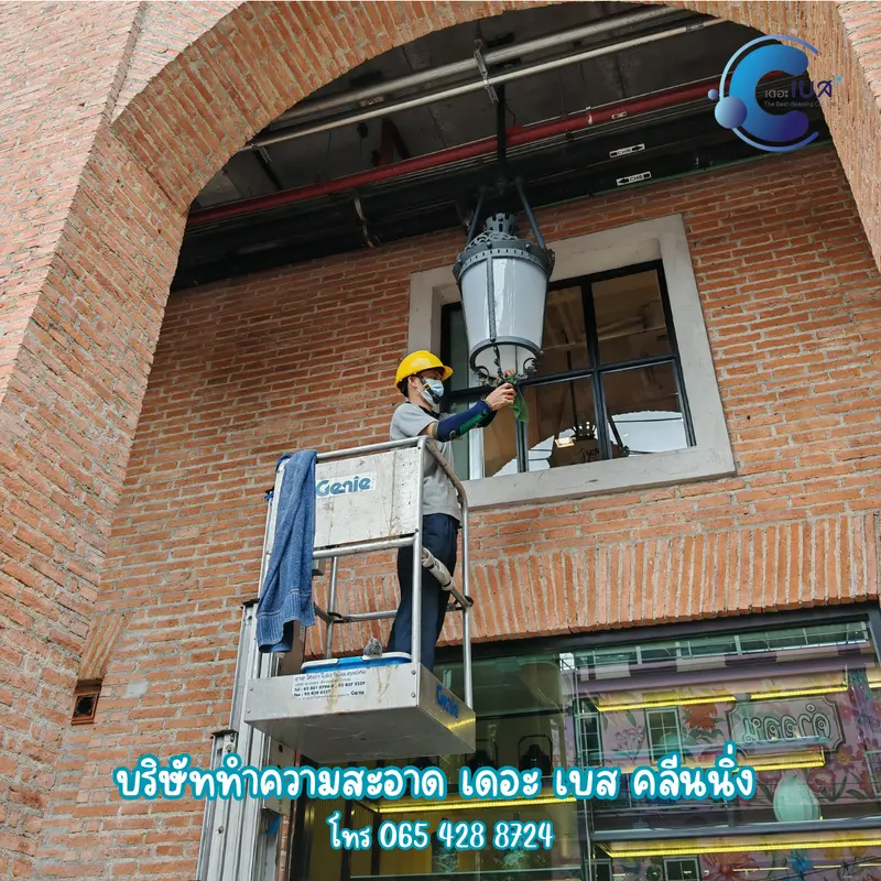 The Best Cleaning รับทำความสะอาด เชียงใหม่