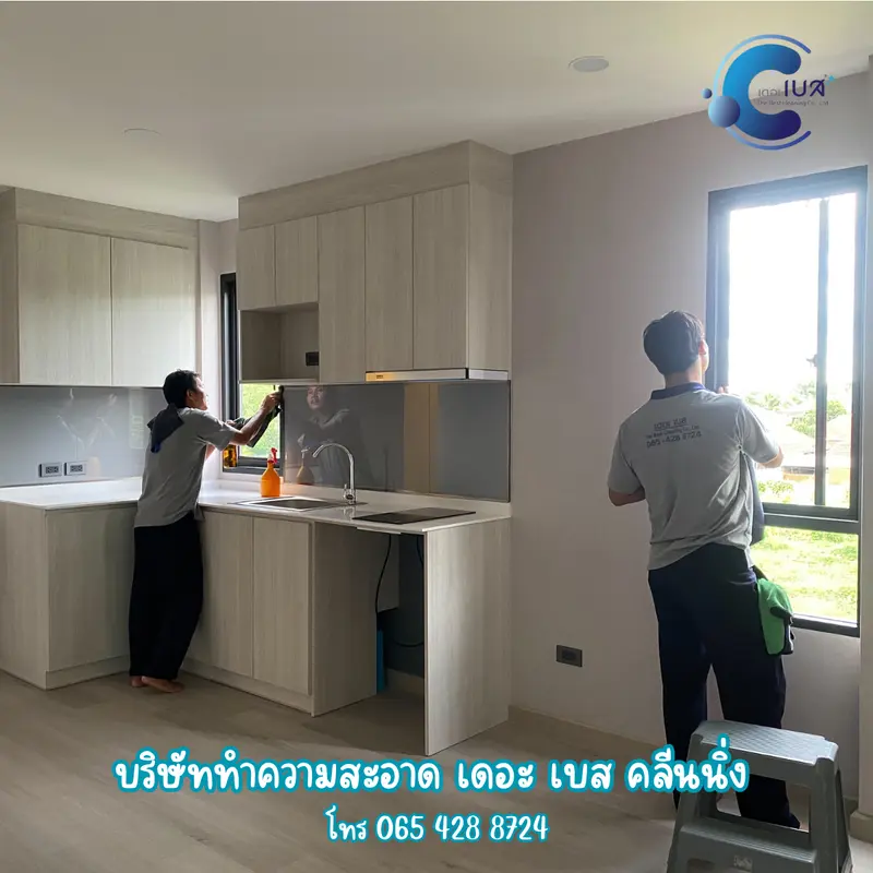 The Best Cleaning รับทำความสะอาด เชียงใหม่