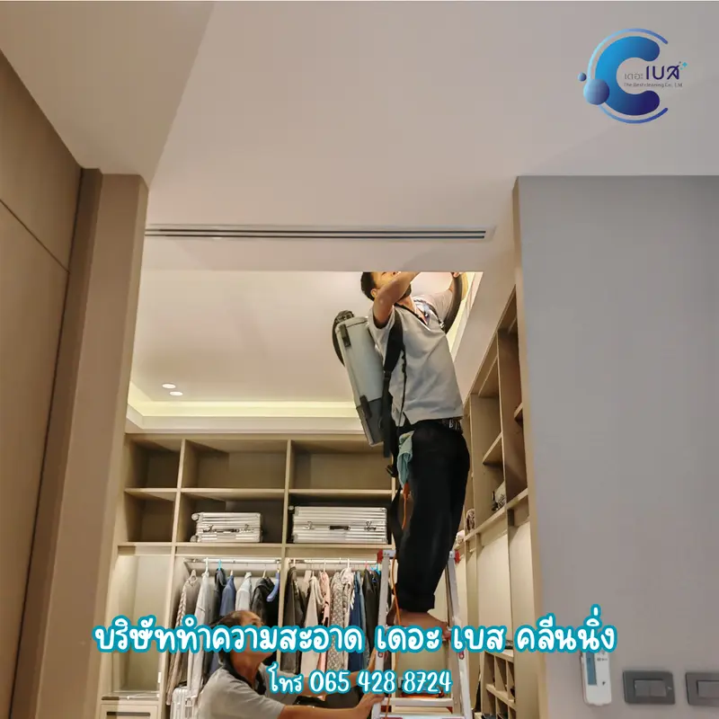 The Best Cleaning บริการทำความสะอาด เชียงใหม่