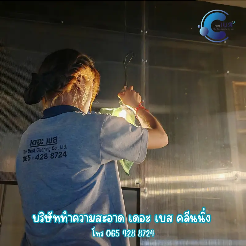 The Best Cleaning บริการทำความสะอาด เชียงใหม่